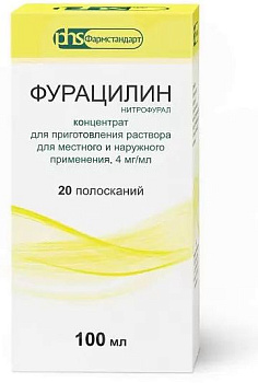 Нитрофурал