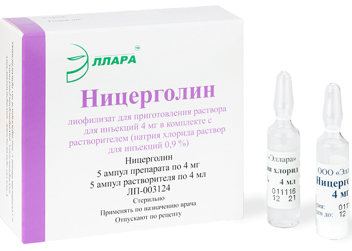 Ницерголин, лиофилизат 4 мг, ампулы (с р-лем NaCl 0,9% ампулы 4 мл х5), 5 шт. 