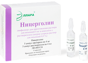 Фото Ницерголин