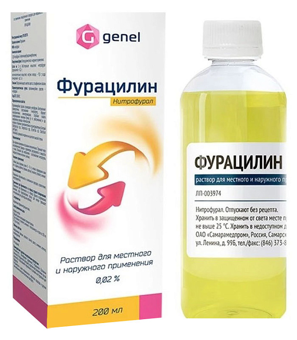 Фурацилин, раствор для местного и наружного применения 0,02 %, 200 мл 