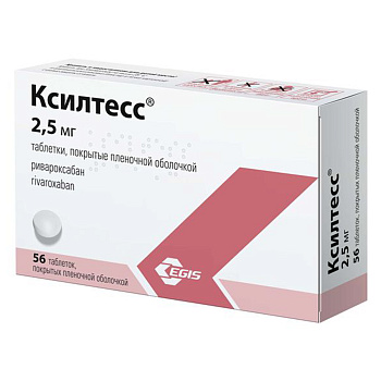 Ривароксабан