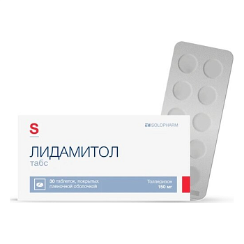 Лидамитол табс, таблетки покрыт. плен. об. 150 мг, 30 шт. 