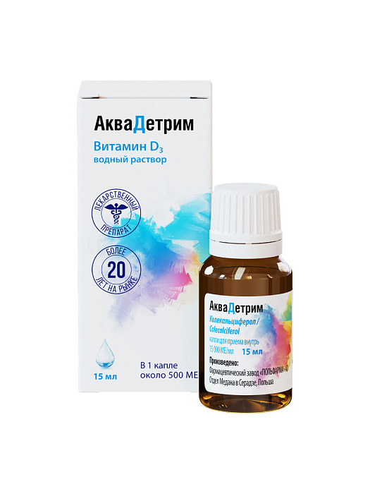 Аквадетрим, капли для внутреннего применения 15000 МЕ/мл, флакон с капельницей 15 мл