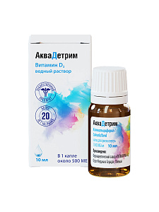 Фото Колекальциферол