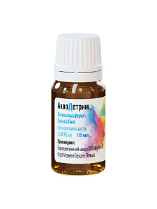 Фото Колекальциферол