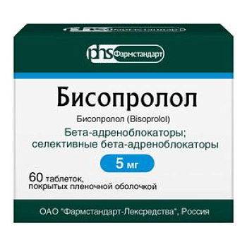 Бисопролол, таблетки покрыт. плен. об. 5 мг, 60 шт. 