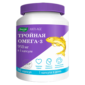 Фото Тройная Омега 3