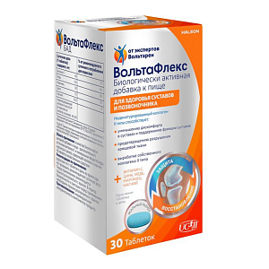 Фото ВольтаФлекс