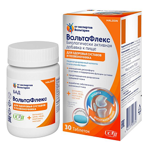 Фото ВольтаФлекс