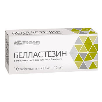 Белластезин, таблетки 300 мг+15 мг, 10 шт. 