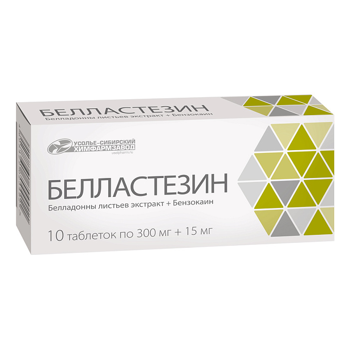 Белластезин, таблетки 300 мг+15 мг, 10 шт. 