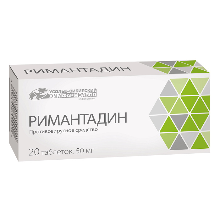 Римантадин, таблетки 50 мг, 20 шт. (Усолье-Сибирский ХФЗ) 