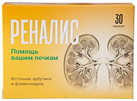 Фото Реналис, капсулы, 30 шт.