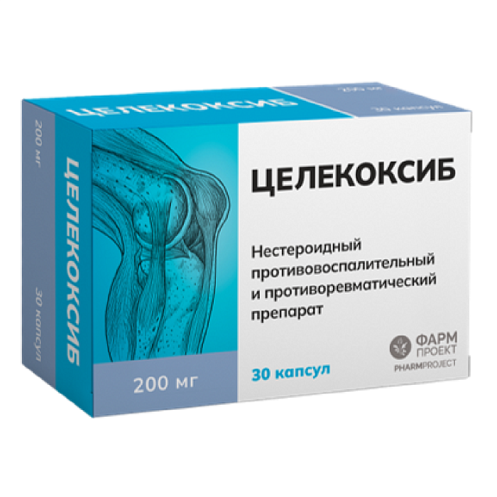 Целекоксиб, капсулы 200 мг, 30 шт. (Фармпроект) 