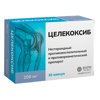 Целекоксиб