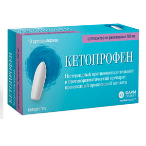 Фото Кетопрофен