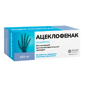 Фото Ацеклофенак