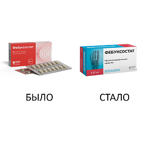 Фото Фебуксостат