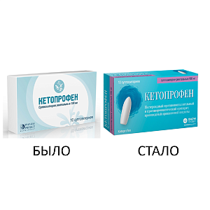 Фото Кетопрофен