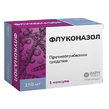 Флуконазол, капсулы 150 мг, 1 шт. 