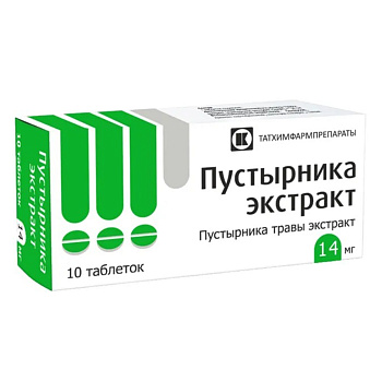 Пустырника экстракт, таблетки 14 мг, 10 шт. (Татхимфармпрепараты) 