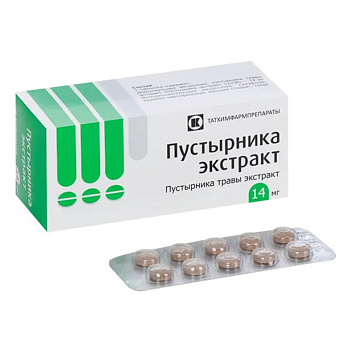 Пустырника экстракт, таблетки 14 мг, 100 шт. (Татхимфармпрепараты) 
