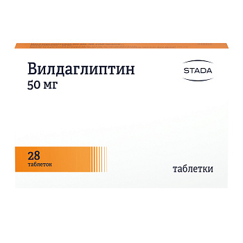 Вилдаглиптин, таблетки 50 мг, 28 шт. 