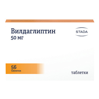Вилдаглиптин, таблетки 50 мг, 56 шт. 