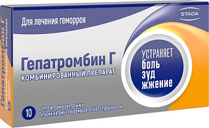 Фото Гепатромбин