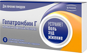 Фото Гепатромбин