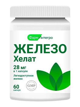 Железо хелат, капсулы 0.25 г, 60 шт.