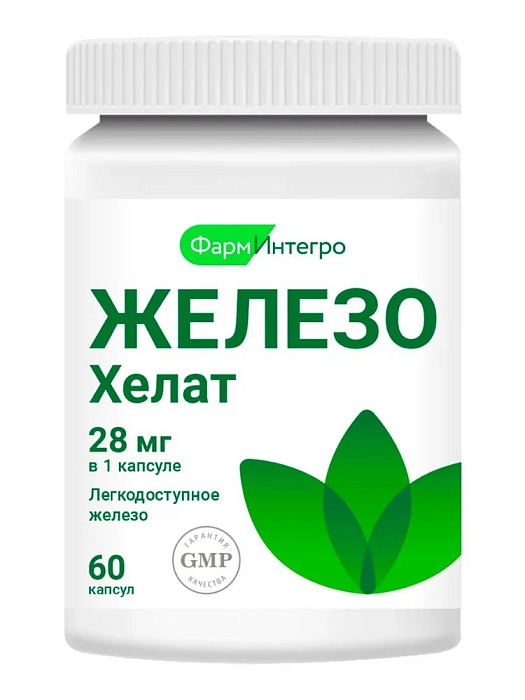 Железо хелат, капсулы 0.25 г, 60 шт.