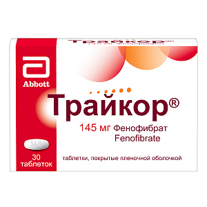 Фото Фенофибрат