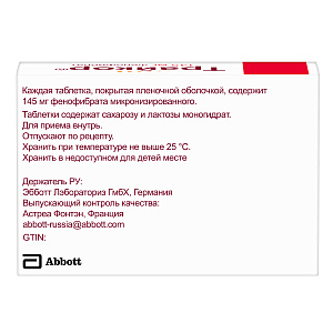 Фото Фенофибрат