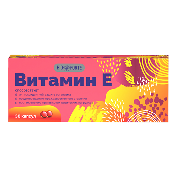 Витамин Е BioForte, капсулы 200 мг, 30 шт.