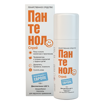 Декспантенол