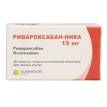 Ривароксабан