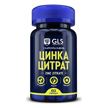 GLS Цинка цитрат, капсулы 350 мг, 60 шт.