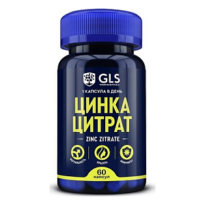 Фото Цинка цитрат