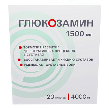 Глюкозамин, порошок 1500 мг, пакетики 4 г, 20 шт. 