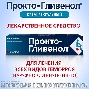 Фото Лидокаин