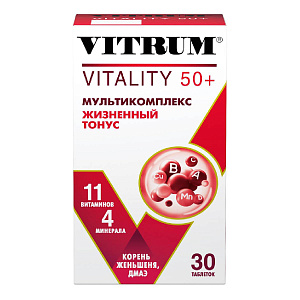 Фото Витрум Виталити