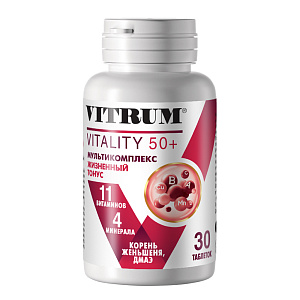 Фото Витрум Виталити