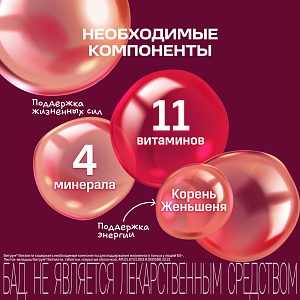 Фото Витрум Виталити