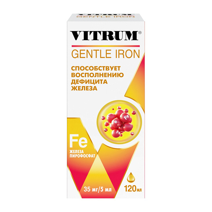 Витрум Легкодоступное железо сироп, флакон с мерным стаканом 120 мл, 1 шт.