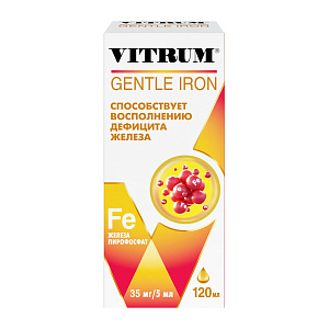 Фото Витрум Легкодоступное Железо