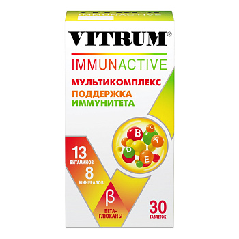 Витрум Иммунактив, таблетки покрыт. плен. об. 1400 мг, 30 шт.