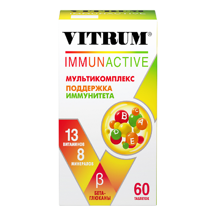 Витрум Иммунактив, таблетки покрытые оболочкой 1400 мг, 60 шт.