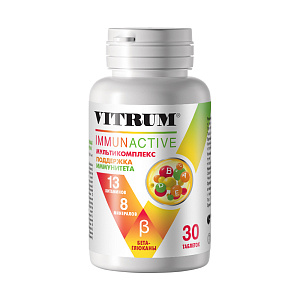 Фото Витрум Иммунактив