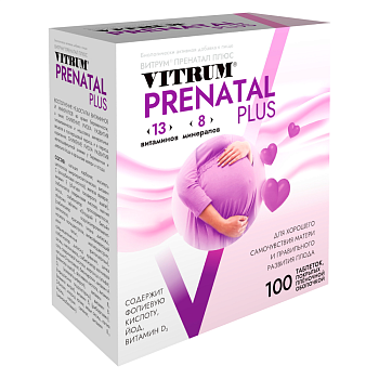 Витрум Пренатал Плюс, таблетки покрытые оболочкой 1470 мг, 100 шт.